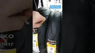 На какой резине будем ездить? Pirelli KingTire Shinko