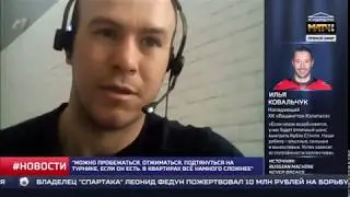 Трехкратный Чемпион России заслуженный мастер спорта Максим Коптяков о самоизоляции