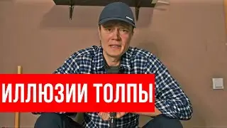 При питании дерьмом - витаминки не помогут!