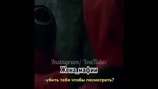 Показал что он не простой человек 🔫😏 Название: Игра в кальмара 🔥