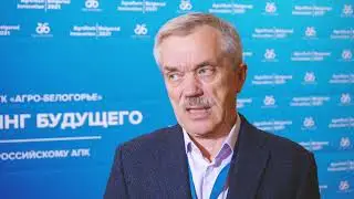 Конкурс инноваций AgroTech Innovation Belgorod 2021
