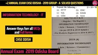 IT ANNUAL EXAM 2019 |IT MCQ|IT FULL FORMS|CHSE IT QUESTION 2019 | CHSE ODISHA | CHSE ODISHA