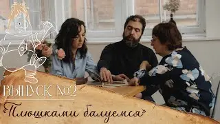 Учительская на веранде. Плюшками балуемся.