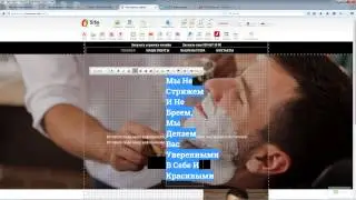 Создать сайт визитку самому за 5 минут