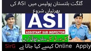 How to online apply ASI police in Gilgit Baltistan 2023 through  Mobile