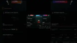 Case-Battle 20%