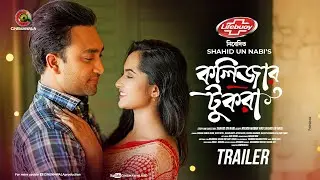Official Trailer | Kolizar Tukra (কলিজার টুকরা) | Farhan Ahmed Jovan | Keya Payel | Shahid Un Nabi