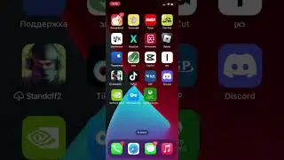 КАК СКАЧАТЬ ФОРТНАЙТ НА АЙФОН|IOS|ТУТОРИАЛ
