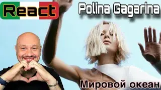 Океан Эмоций: Под впечатлением от Полины Гагариной - Мировой Океан | Polina Gagarina - World Ocean