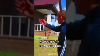 Мужик, навсегда должен оставаться мужиком!