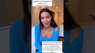 Оксана Самойлова расклад по нумерологии