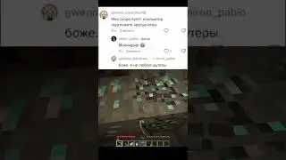 сильно #мем #мемы #приколы #прикол #пон #майнкрафт