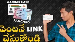How to link aadhar with pancard using your mobile phone. last date 30 June 2021 