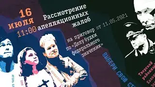 Дело будки федерального значения