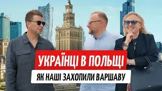 Польща. Як українці захопили Варшаву