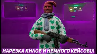 НАРЕЗКА КИЛОВ И НЕМНОГО КЕЙСОВ | NEXTRP ДУЕЛИ И НЕМНОГО КЕЙСОВ ( NextRP | Балтийский )