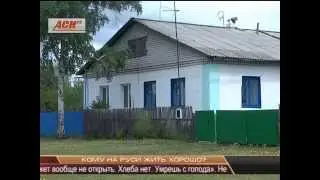 Кому на Руси жить хорошо?