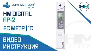 EC Meter, °C Thermometer HM Digital AP-2 with Magnetic Housing | Video Manual