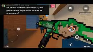 долгожданная 4 часть ответы на вопросы!