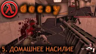Глава 5. Домашнее насилие (Domestic Violence) + СЕКРЕТ | Прохождение в кооперативе Half-life: Decay