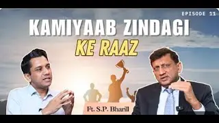 मंत्र कामयाब ज़िंदगी के | SP Bharill