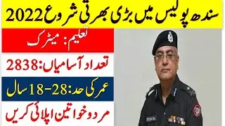 Sindh Police Jobs 2022, SOE, Sindh Police Jobs 2022 Karachi, How To Apply Sindh Police Jobs 2022,