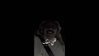 قلبي معك ، غير انت قلبك مع الغير 💔