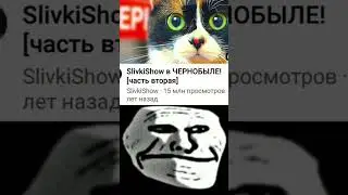 с