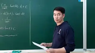 Интегралыг тригонометр орлуулгаар бодох