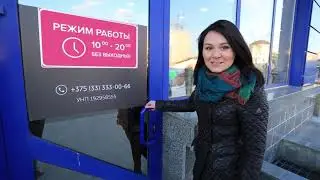 Софатэкс - обзор
