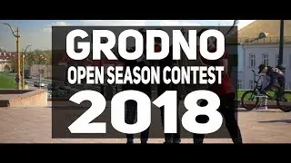 GRODNO OPEN SEASON CONTEST 2018