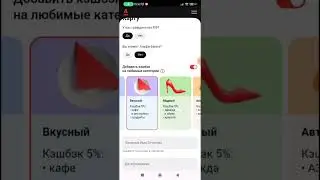 Обзор карты 