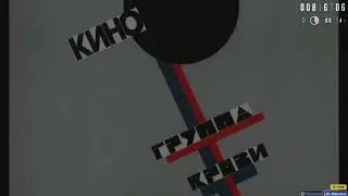 группа крови в OSU!
