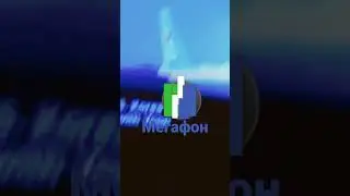 Мегафон  logo history