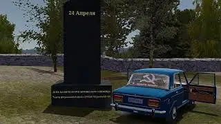 Миру Мир.