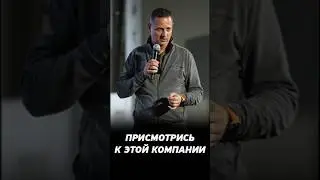 Стоит присмотреться к акциям Роснефть? Василий Олейник про инвестиции на фондовом рынке.