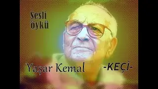 Sesli Öyküler-49  KEÇİ  - Yaşar KEMAL (ustaya saygıyla)