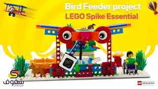 Lego Spike Essential Projects 