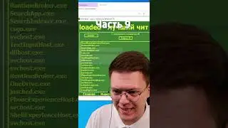 КАК СКАЧАТЬ ЧИТЫ НА CS2 часть 9