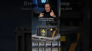 Как это возможно? Первый летний #csgo #ксго #кс #cs #cs2 #кс2 #redder #реддер #стрим