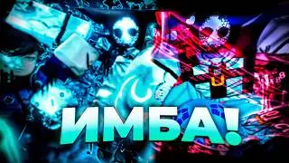 This UPDATE IS IMBA! TWO NEW STYLES - RIN and SAE.. GoalBound