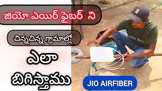 జియో ఎయిర్ ఫైబర్ చిన్నచిన్న గ్రామాల్లో Installation ఎలా చేస్తాము | @NaniDth