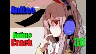 Аниме приколы под музыку~(^_^)~ #30 (Anime crack)Coub anime