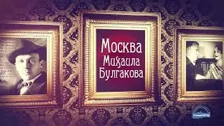 Экскурсия 