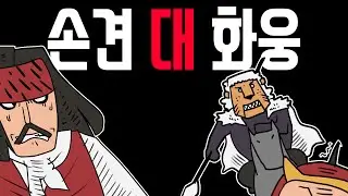 [ 삼국지 전투백서 6화 ] 손견 대 화웅