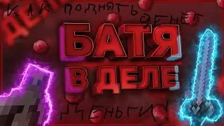 Играем в на кристалкс скоро новый год новогодний стрим майнкрафт стриим