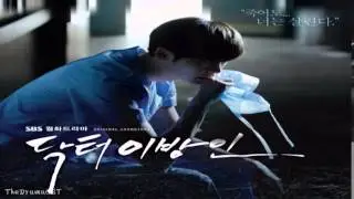 Various Artists - TEAM STRANGERS (Doctor Stranger OST)