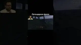 3 выстрела ни одного попадания.Охуеный снайпер. Согласен.