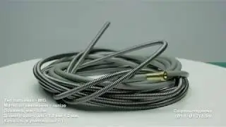 Спираль подающая Rhino (Ø1.0 -Ø1.2) 5.5m | ВЫГОДНАЯ ЦЕНА КУПИТЬ