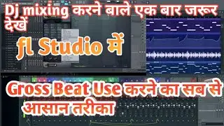 fl studio me gross beat kaise use karte hai....how to use gross beat plugin in fl studio